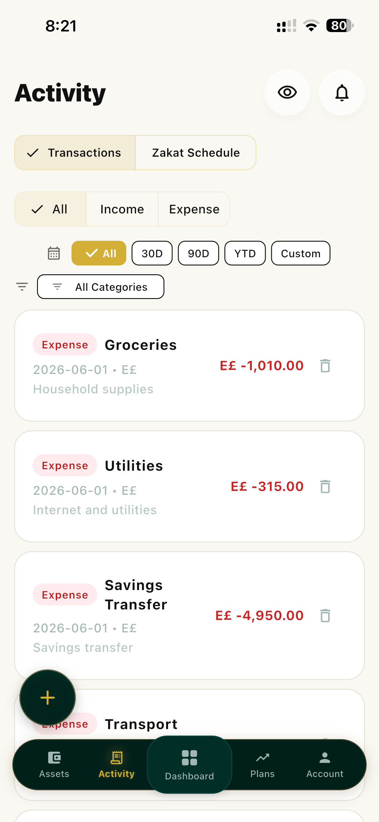Zakah Wealth Activity screen